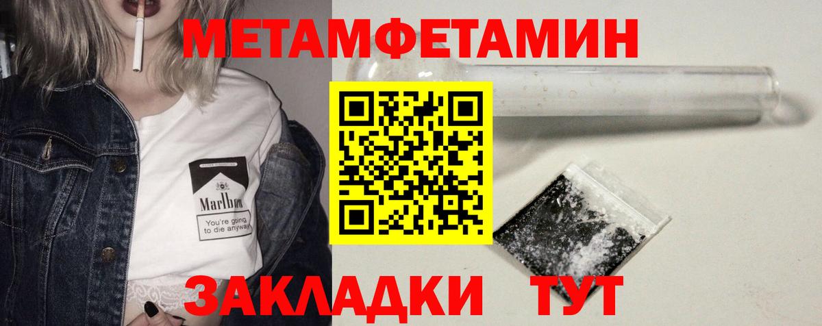 Amphetamine 97% Ноябрьск