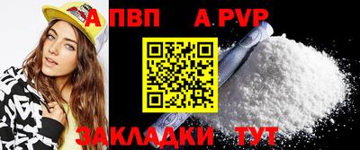 трава Северобайкальск