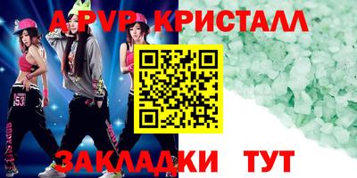 трава Северобайкальск