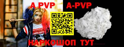 трава Северобайкальск