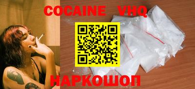 трава Северобайкальск
