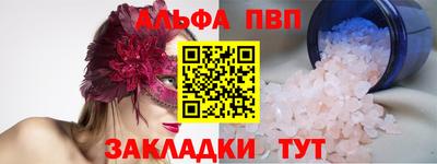 трава Северобайкальск