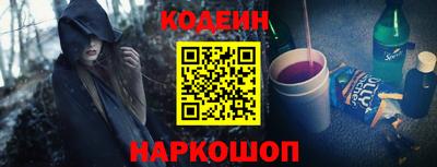 трава Северобайкальск