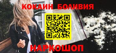 мефедрон Севастополь