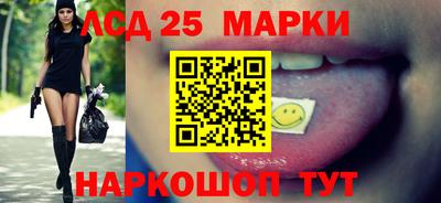 мефедрон Севастополь