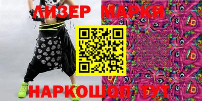 мефедрон Севастополь