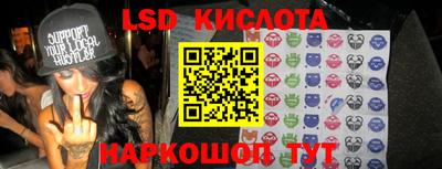 мефедрон Севастополь
