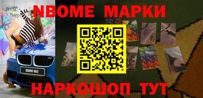 мефедрон Севастополь