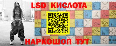 трава Северобайкальск