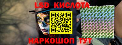 мефедрон Севастополь