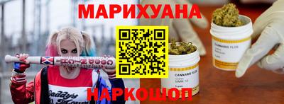 трава Северобайкальск
