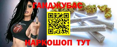 трава Северобайкальск