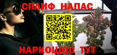 мефедрон Севастополь