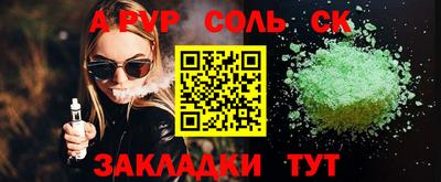 трава Северобайкальск