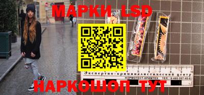 трава Северобайкальск