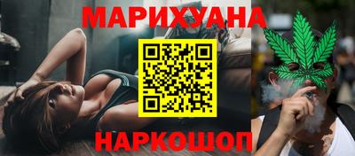 мефедрон Севастополь
