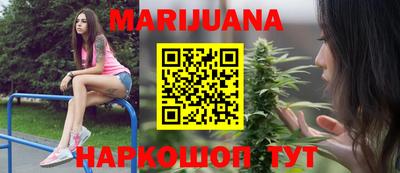 мефедрон Севастополь