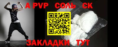 мефедрон Севастополь