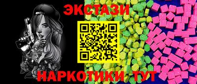 мефедрон Севастополь