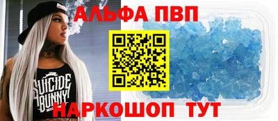 мефедрон Севастополь