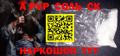 крисы Свободный