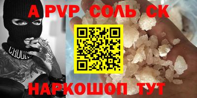 крисы Свободный