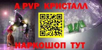 трава Северобайкальск