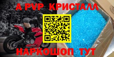 трава Северобайкальск