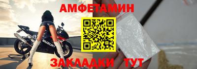 мефедрон Севастополь