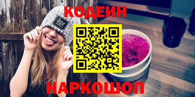 мефедрон Севастополь