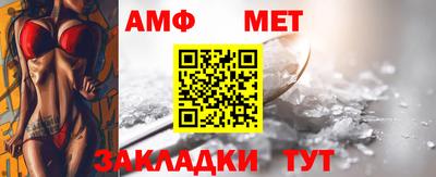 мефедрон Севастополь