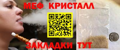 трава Северобайкальск