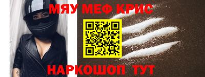 трава Северобайкальск