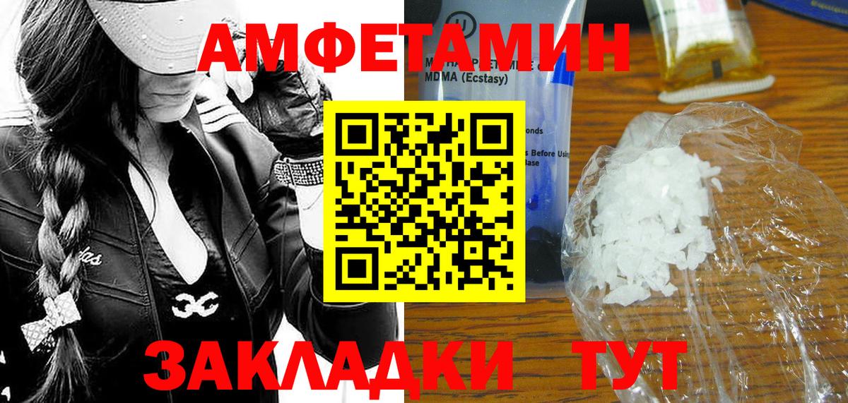 Метамфетамин кристалл Ноябрьск