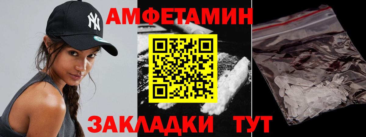 Ноябрьск  Метамфетамин витя  Вход с VPN 
