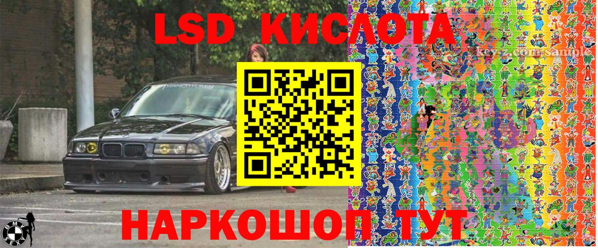 Ноябрьск  Марки N-bome 1,8мг  Марки 25I-NBOMe  Вход с VPN  Марки N-bome 1,8мг 