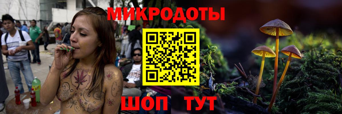Ноябрьск  Псилоцибиновые грибы Cubensis  как найти закладки  Вход с VPN 