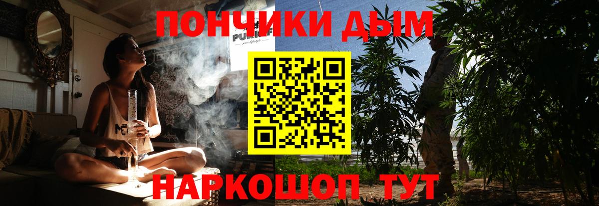 Марихуана ГИДРОПОН  Бошки Шишки семена  Шишки марихуана план  МАРИХУАНА MAZAR  Ноябрьск  Вход с VPN 